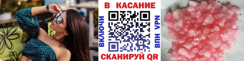 Купить наркотик Ишимбай КОКАИН Мефедрон Бутират ГАШ