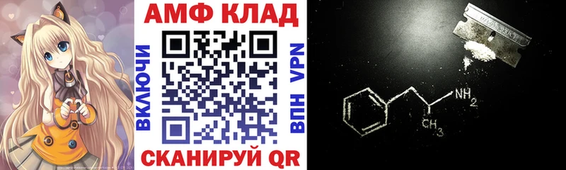 Амфетамин Premium  Ишимбай 