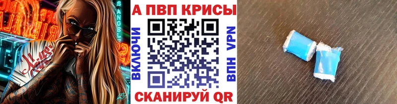ссылка на мегу ССЫЛКА  Ишимбай  Alpha-PVP СК 