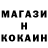 Кокаин Колумбийский Savannah *