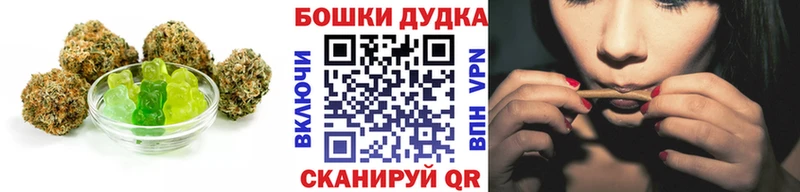 Cannafood марихуана  Ишимбай 