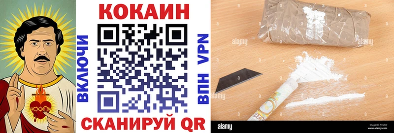 МЕГА зеркало  Ишимбай  COCAIN Боливия  купить  сайты 