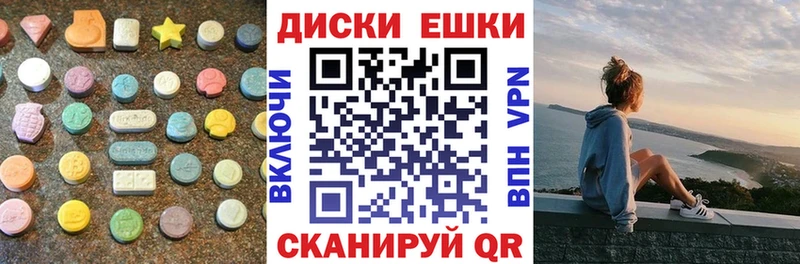 ЭКСТАЗИ DUBAI  Ишимбай 