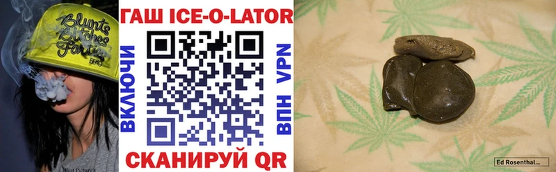 Гашиш Изолятор  МЕГА вход  Ишимбай 