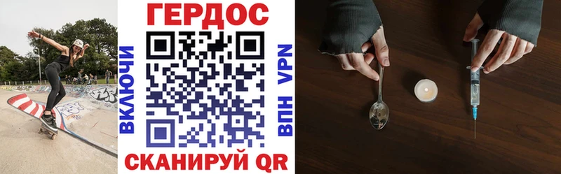 Героин белый  Ишимбай 
