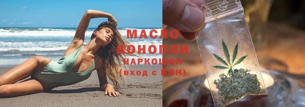 ГАЛЛЮЦИНОГЕННЫЕ ГРИБЫ Аркадак