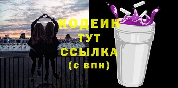 СК Армянск