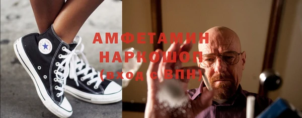 СК Армянск