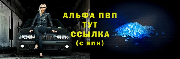 СК Армянск