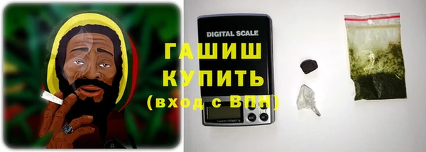 прущая мука Арсеньев