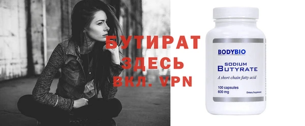 ГАЛЛЮЦИНОГЕННЫЕ ГРИБЫ Аркадак