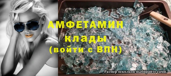 прущая мука Арсеньев