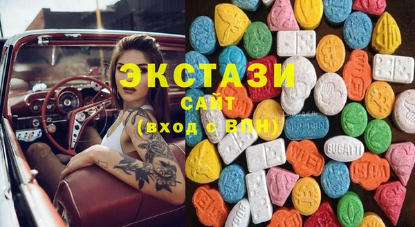 ГАЛЛЮЦИНОГЕННЫЕ ГРИБЫ Аркадак