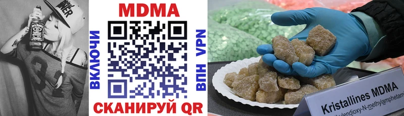 MDMA молли ОМГ ОМГ ссылка Ишимбай