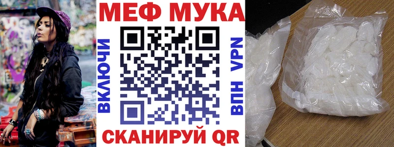 Меф кристаллы  наркошоп  Ишимбай 