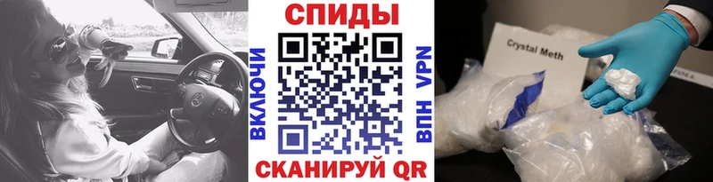 МЕТАМФЕТАМИН витя  darknet какой сайт  Ишимбай 