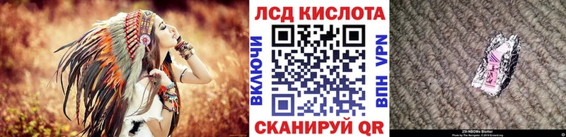 наркота Ишимбай Марки 25I-NBOMe 1,5мг