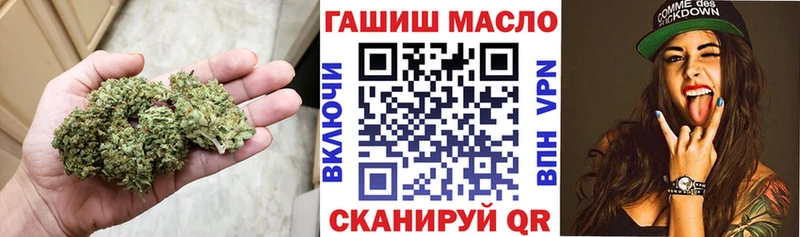 Дистиллят ТГК THC oil  наркошоп  Ишимбай 