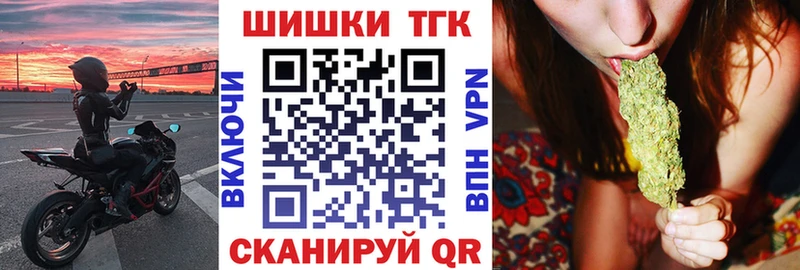 хочу Ишимбай Шишки марихуана план
